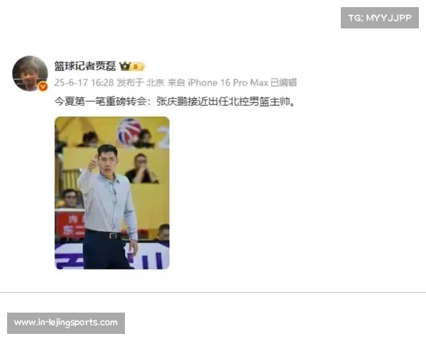 北控男篮官方宣布张庆鹏接任主教练前国手将带队迎接新挑战 北控男篮官方宣布张庆鹏接任主教练前国手将带队迎接新挑战